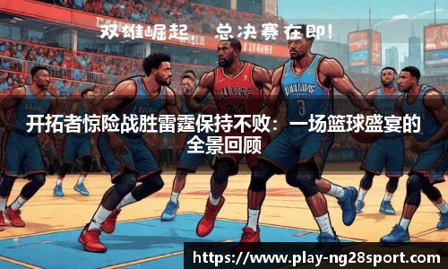 南宫28官方网站