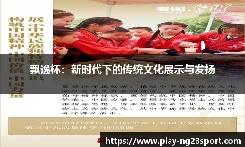 南宫28