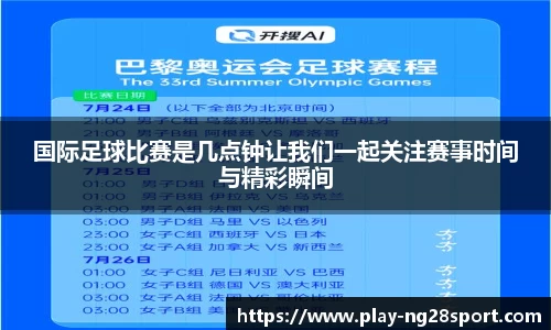 南宫28官方网站