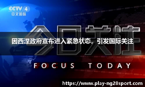 南宫28公司