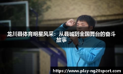 南宫28官方网站