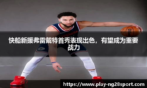 南宫28官方网站