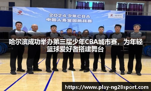 南宫28官网