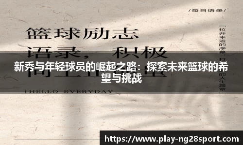 南宫28官网