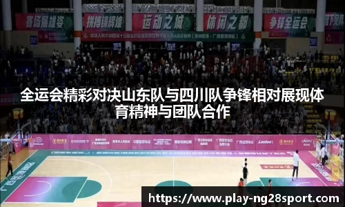 南宫28官网