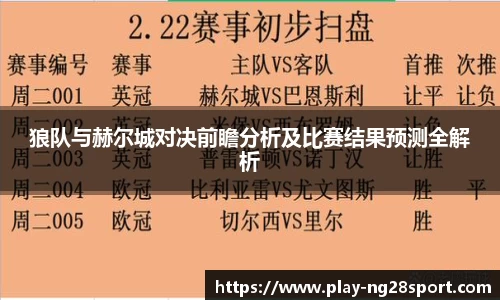 南宫28公司