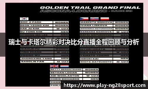 南宫28公司