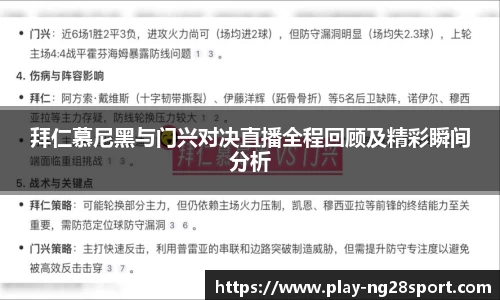 南宫28公司