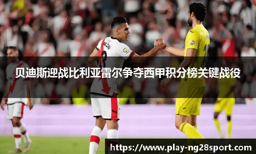 南宫28公司